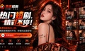 《零点证词：她把自己的名字删进了风暴》